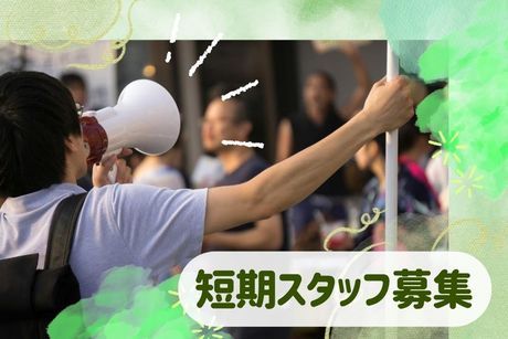 株式会社ヒト・コミュニケーションズの求人・転職情報