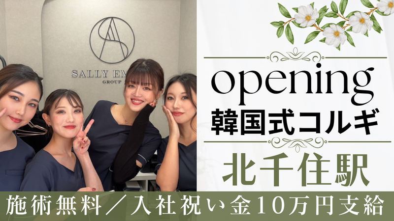 株式会社ＫＡＭＩＳＨＩＲＯの求人・転職情報