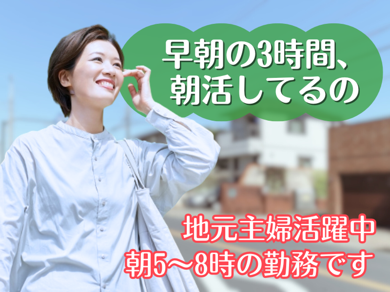 一宮生活協同組合　本部センター