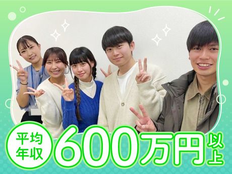 株式会社GraiseHOMEの求人・転職情報