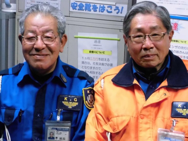 近畿警備保障株式会社の求人情報