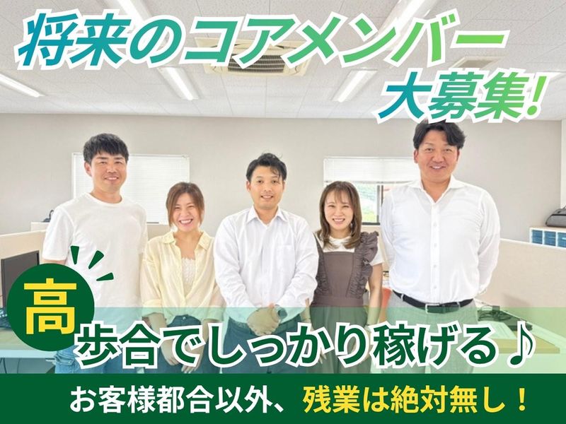 アイディーエー株式会社の求人・転職情報