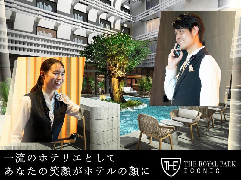 三菱地所ホテルズ＆リゾーツ株式会社の求人・転職情報