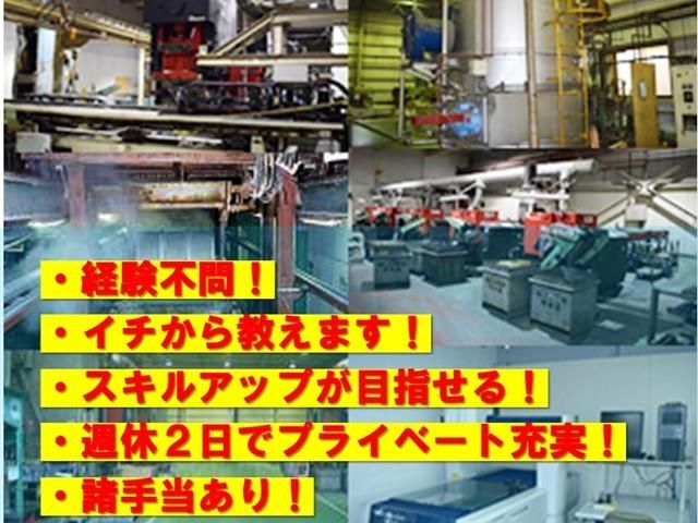 株式会社ニノミヤのアルバイト・バイト求人情報-02