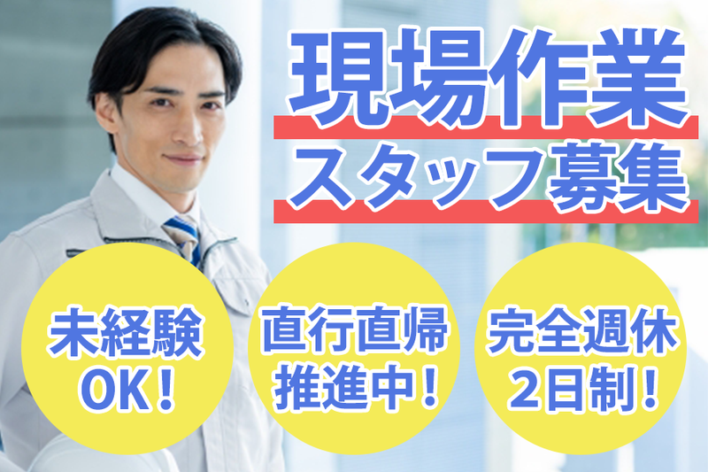 株式会社ＭＡＴＳＵＤＡの求人・転職情報