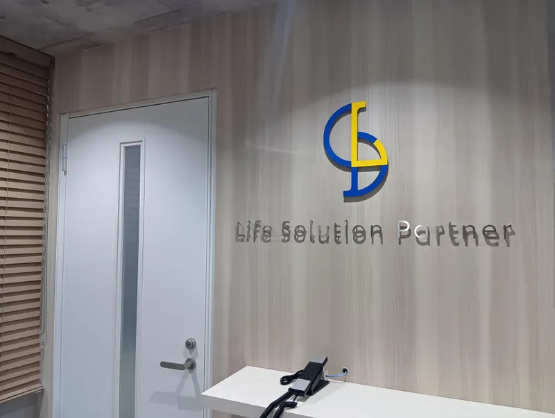株式会社Ｌｉｆｅ　Ｓｏｌｕｔｉｏｎ　Ｐａｒｔｎｅｒの求人・転職情報