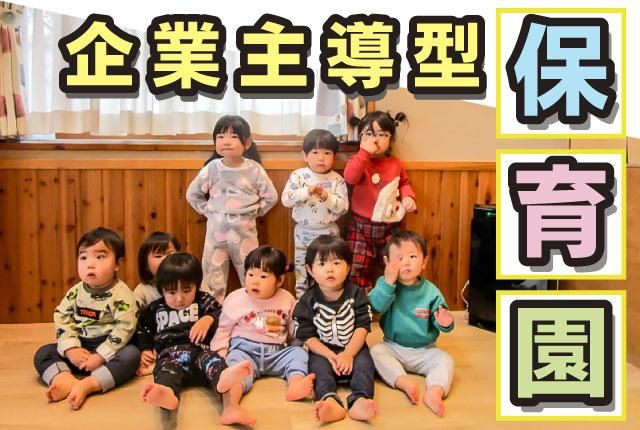 グリーン輸送サービス株式会社の求人・転職情報