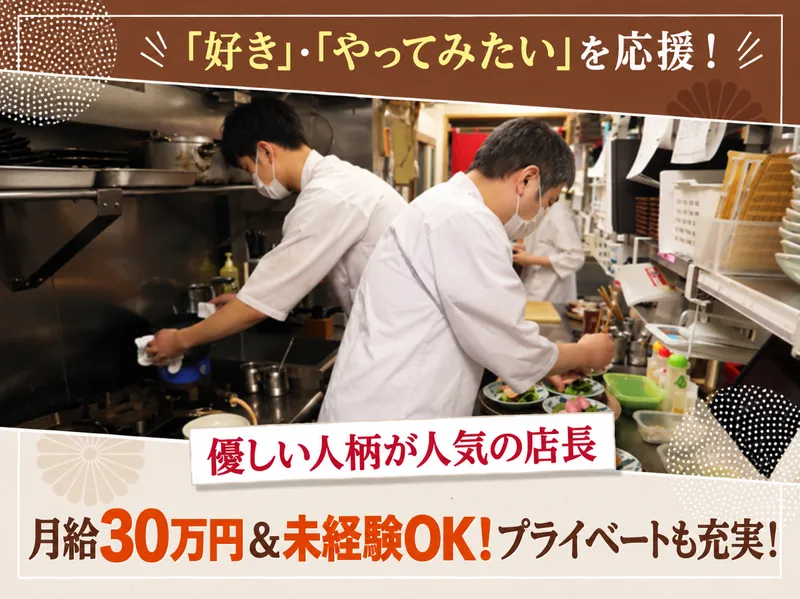 株式会社ベル・ツリー・スクエアの求人・転職情報