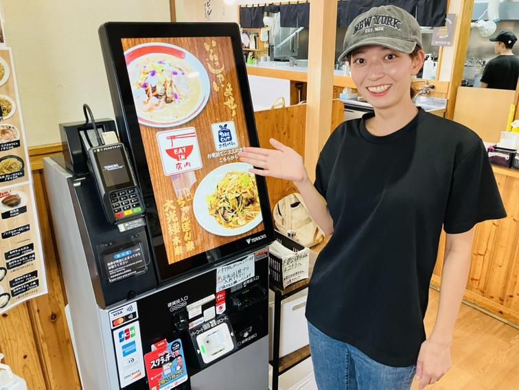 ちゃんぽん家　大光楼 本家のアルバイト・バイト求人情報-01