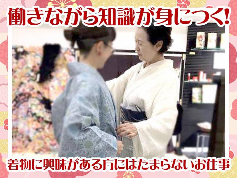 株式会社フェアリー・アド・コーポレーションの派遣求人情報