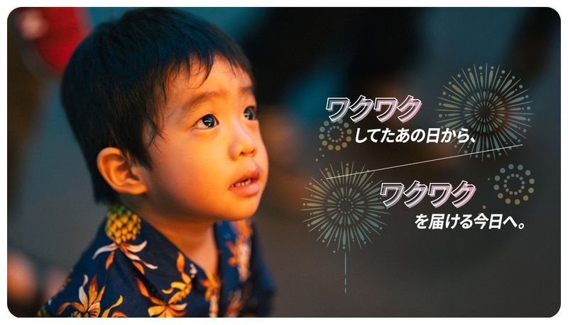 有限会社コスモ企画のアルバイト・バイト求人情報-03