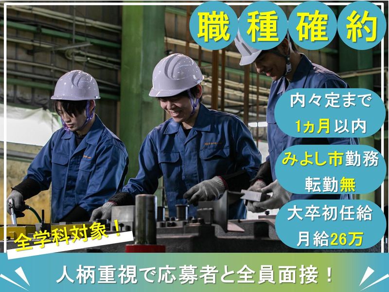 株式会社ウツノモールド