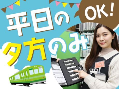 ポポンデッタ　イオンモール浜松市野店のアルバイト・バイト求人情報-03