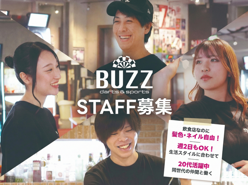 BUZZ darts & sports 錦糸町店のアルバイト・バイト求人情報-03
