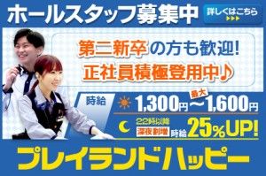 株式会社新和のアルバイト・バイト求人情報-22