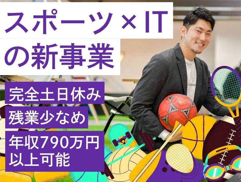 株式会社アーシャルデザインの求人・転職情報