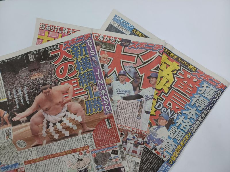 スポーツニッポン新聞社東京本社のアルバイト・バイト求人情報-04
