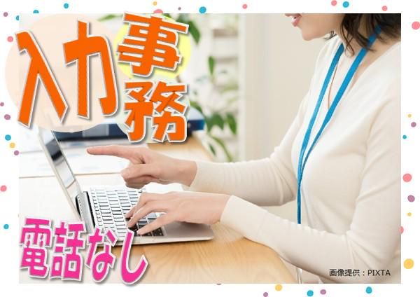 トランスコスモス株式会社の求人・転職情報
