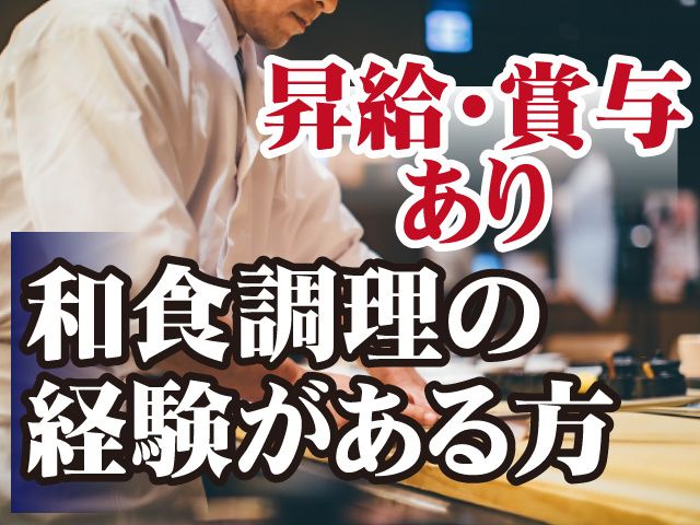 株式会社エム・アンド・イー・インターナショナルの求人・転職情報