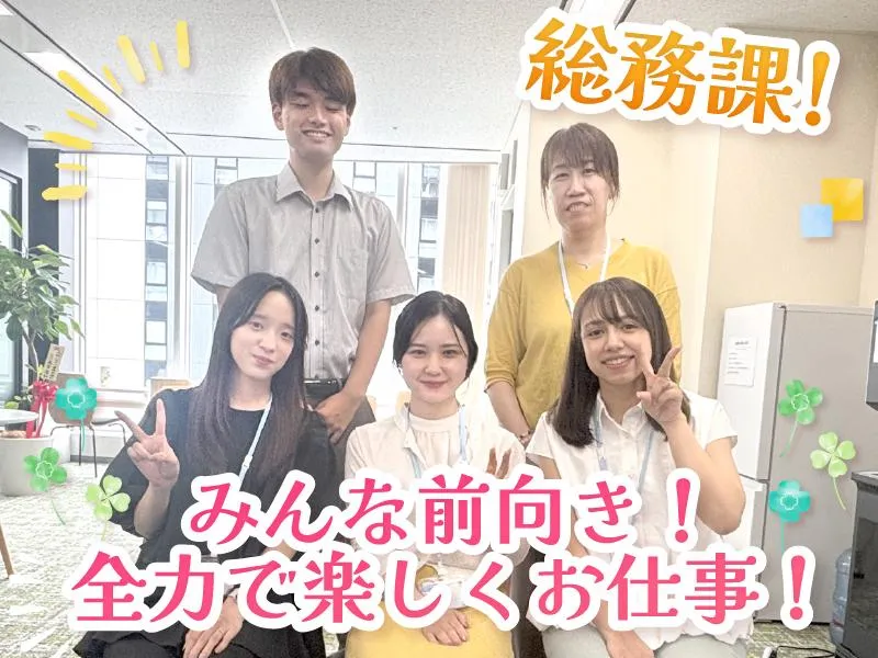 株式会社キートの求人・転職情報