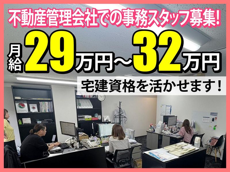 株式会社Ｇｒａｎｄｅｕｒの求人・転職情報