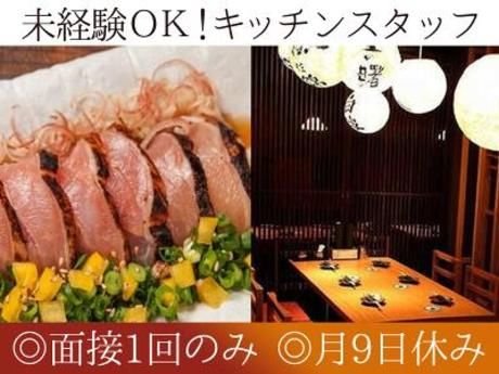 株式会社DDグループの求人・転職情報