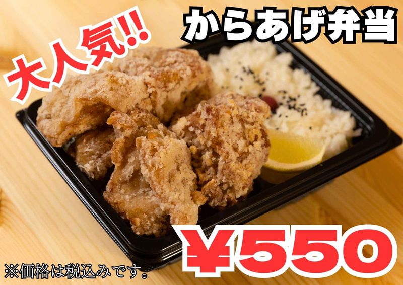 デカ盛り弁当はるき北大前店のアルバイト・バイト求人情報-03