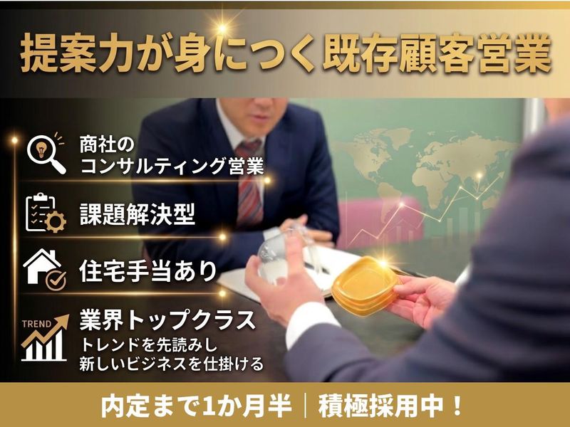 廣川ホールディングス株式会社