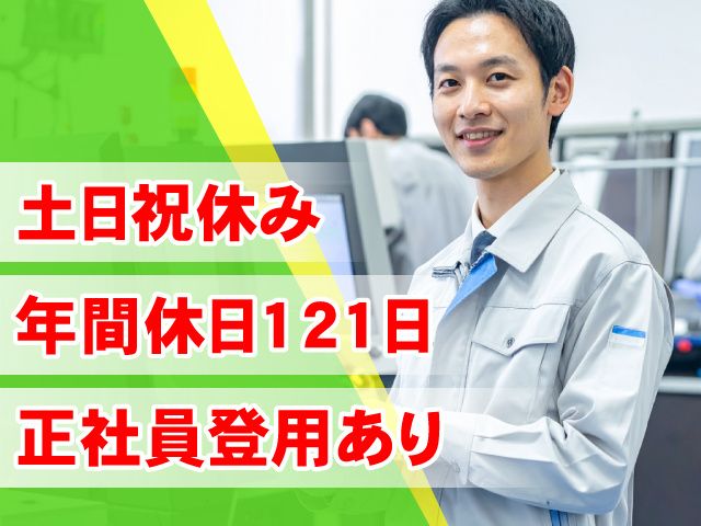 はたらーく株式会社のアルバイト・バイト求人情報-08