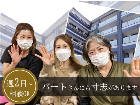 はるかぜガーデン桂川のアルバイト・バイト求人情報-38