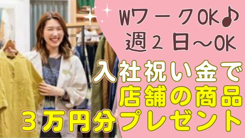 smooth(スムース)　横浜店のアルバイト・バイト求人情報-08