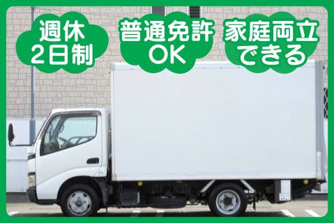 株式会社くまもと新星(ja_jp)の求人・転職情報