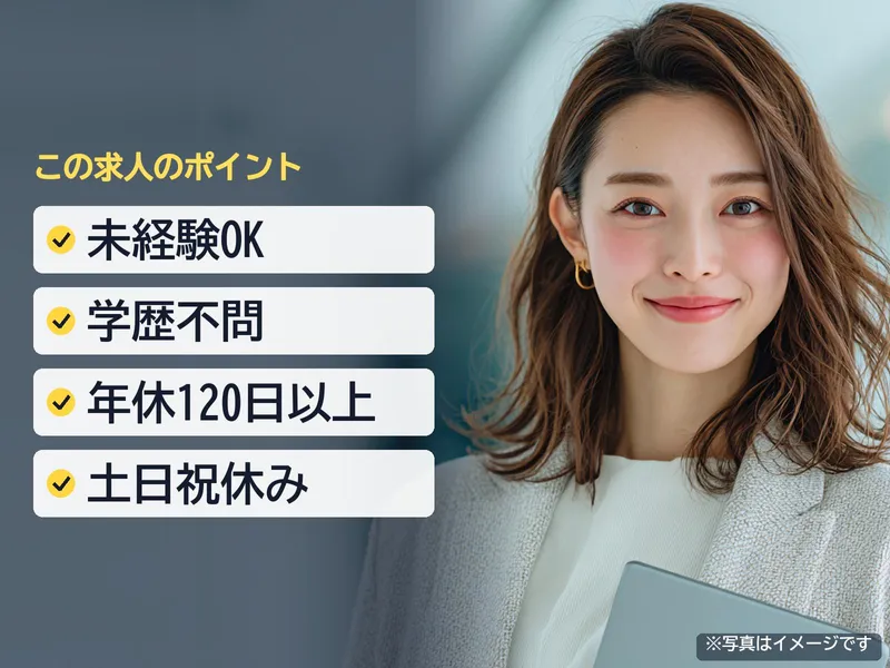 泰誠産業株式会社の求人・転職情報