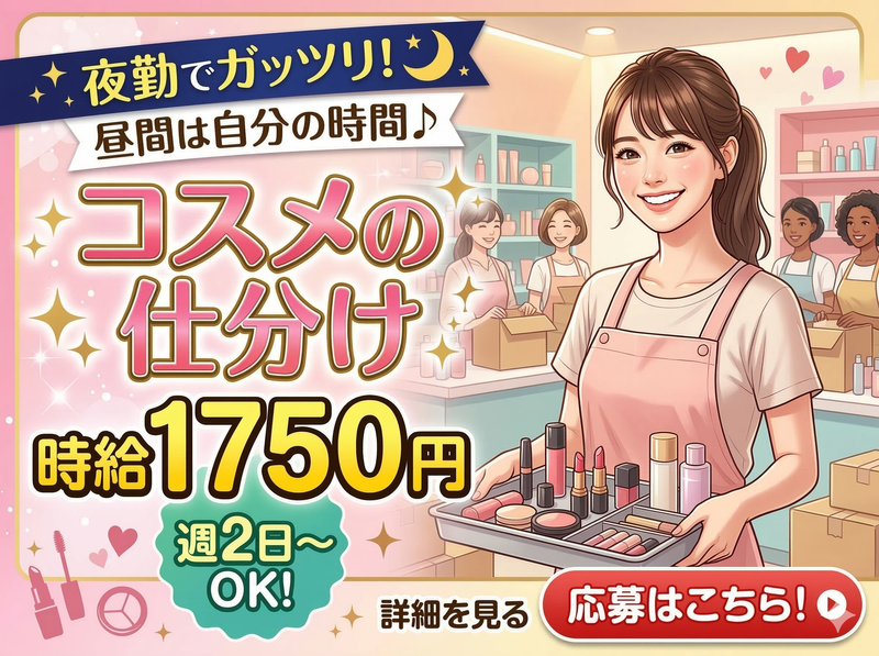 ライクスタッフィング株式会社