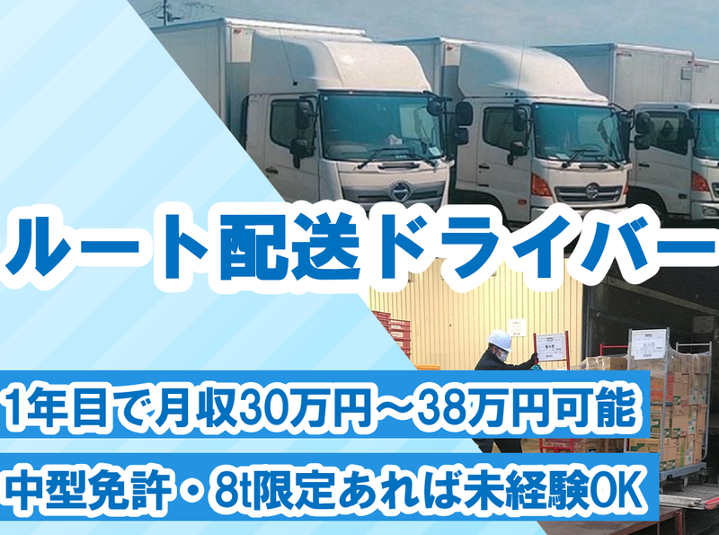 株式会社シーエムシーネット通商の求人・転職情報