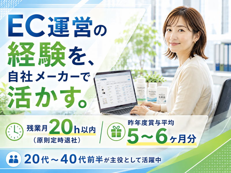 原沢製薬工業株式会社の求人・転職情報