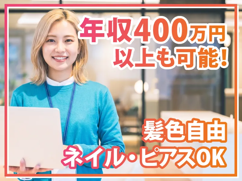 株式会社チアエステートの求人・転職情報