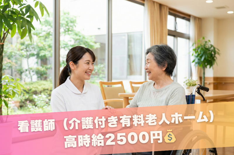 株式会社グッドパートナーズの派遣求人情報