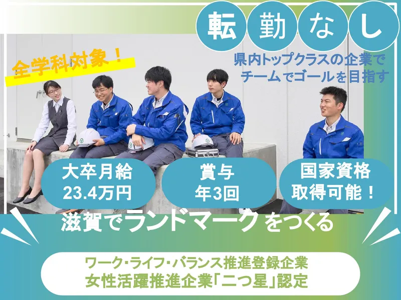 株式会社ノセヨ
