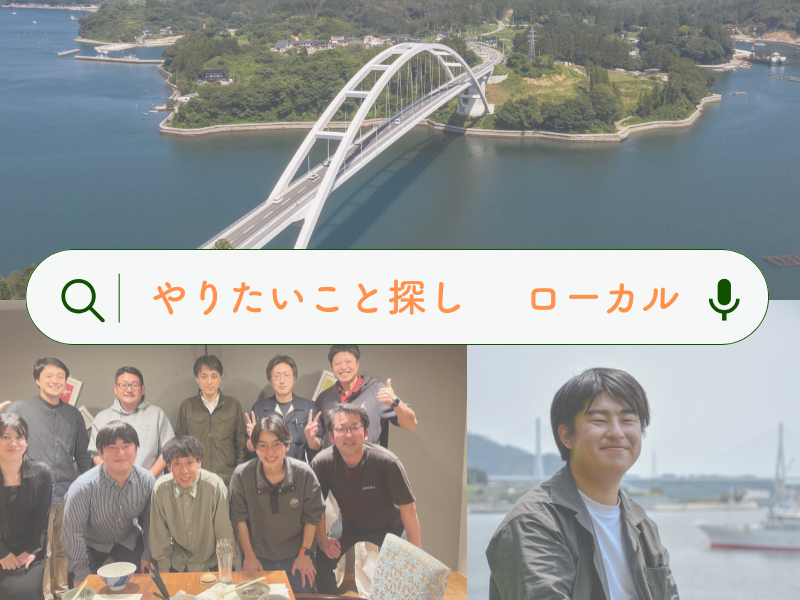 気仙沼ジョイントワークス協同組合の求人・転職情報