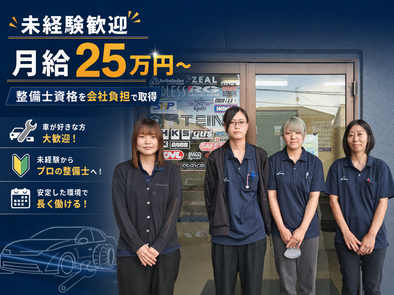 株式会社カインドテクノストラクチャー-0006の求人・転職情報