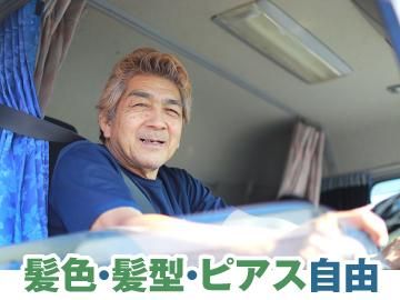 SAT株式会社　成田ロジセンターのアルバイト・バイト求人情報-03