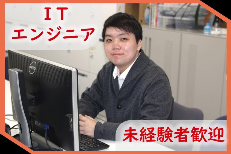 株式会社シースリーの求人・転職情報