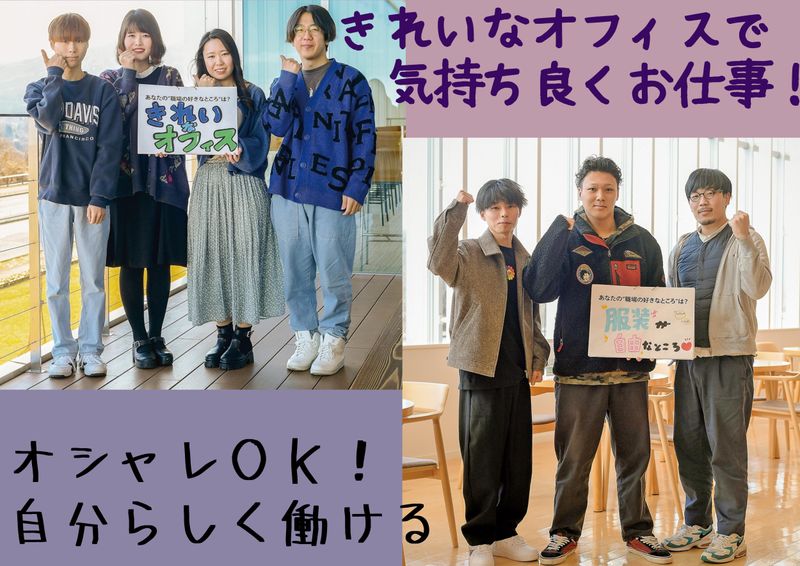 アルティウスリンク株式会社　(やまがたワークプレイス)のアルバイト・バイト求人情報-05