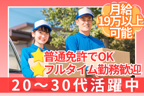 大阪東郵便局