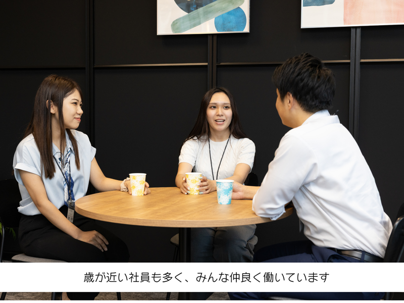 アールエムトラスト株式会社　本社のアルバイト・バイト求人情報-05