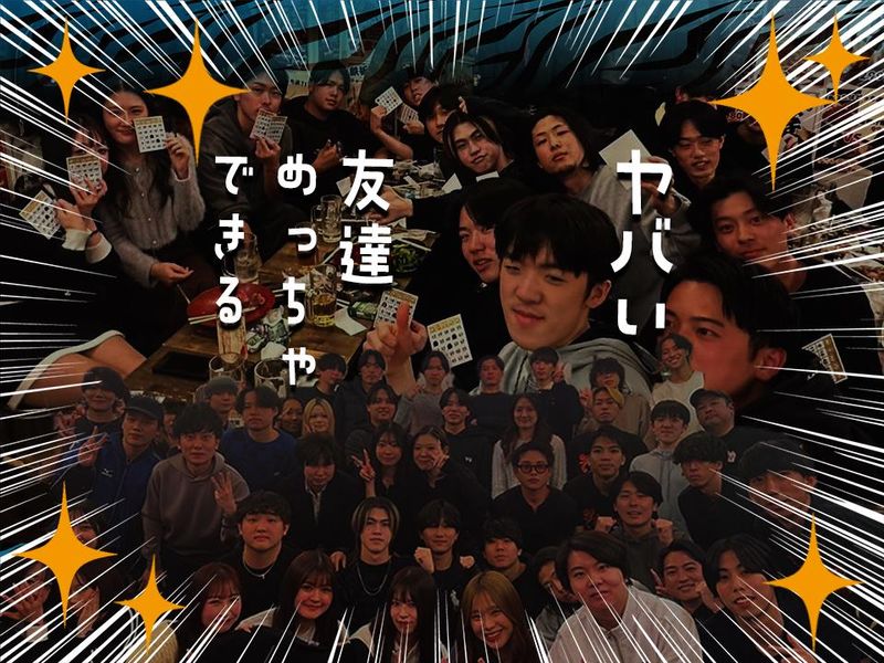 株式会社ウィザー/均タロー!水道橋店のアルバイト・バイト求人情報-05