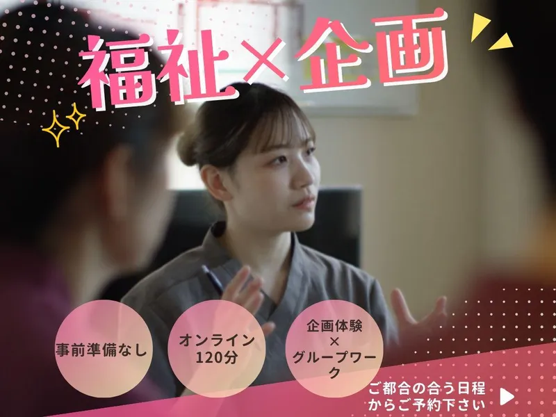 SOMPOケア株式会社