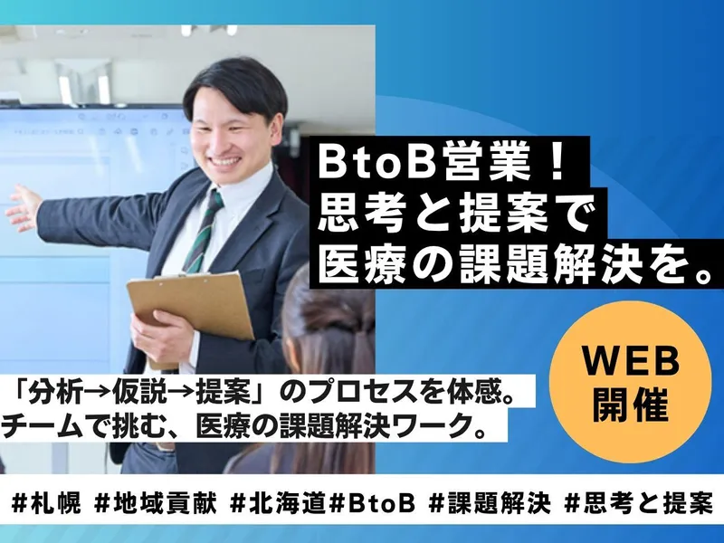 株式会社ムトウ