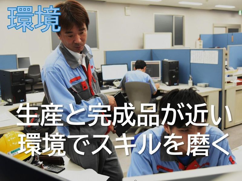 共和産業株式会社